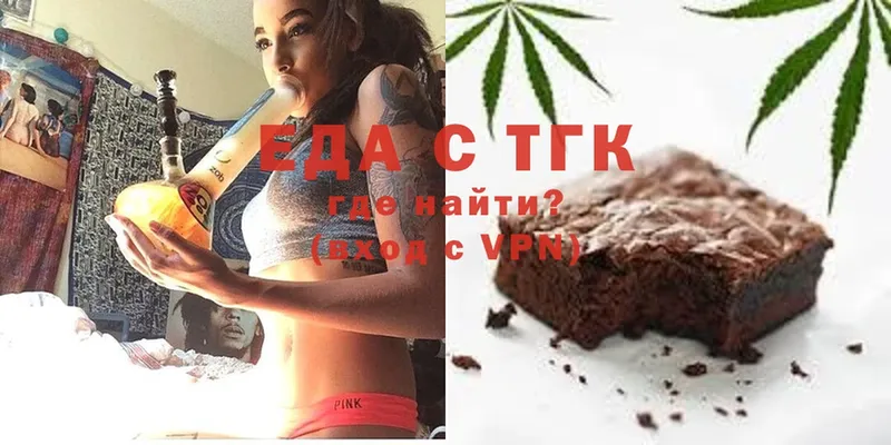 купить закладку  Спасск-Рязанский  Canna-Cookies марихуана 