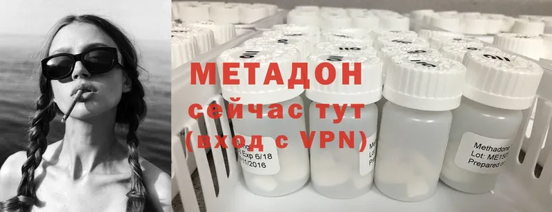 хочу наркоту  Спасск-Рязанский  Метадон methadone 